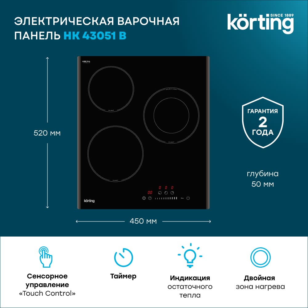 Korting HK 43051 B