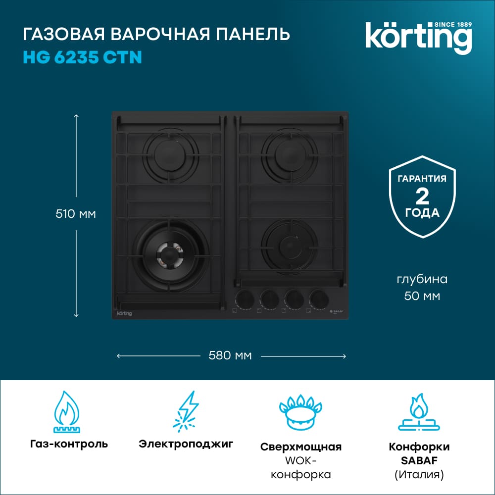 Korting HG 6235 CTN