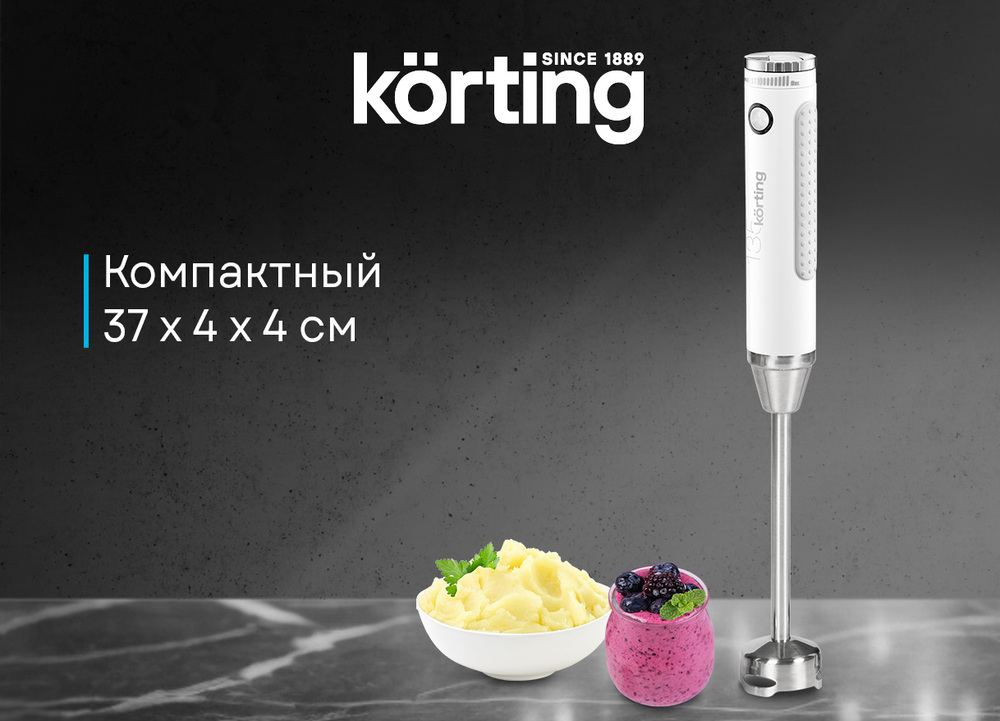 Korting KHB 0303 W 135