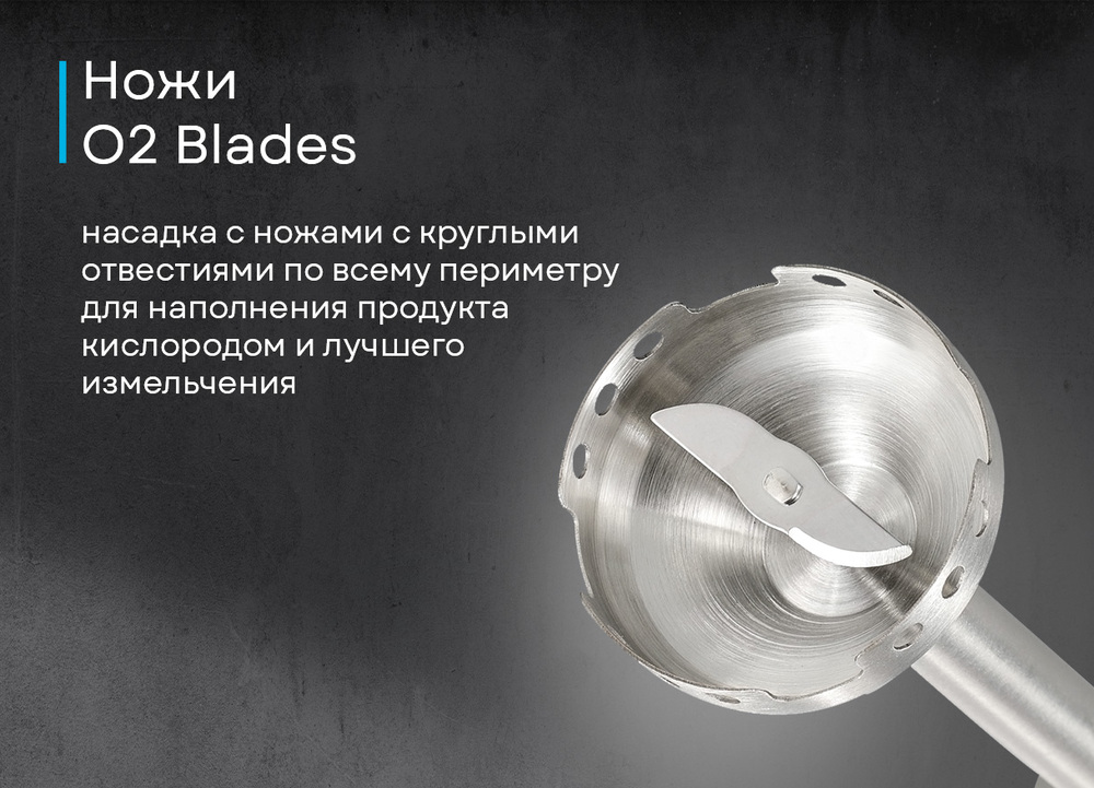 Korting KHB 0304 Infinity