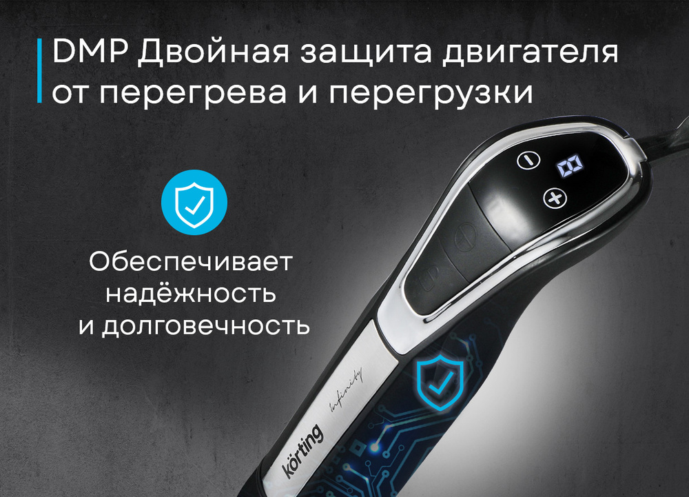 Korting KHB 0304 Infinity