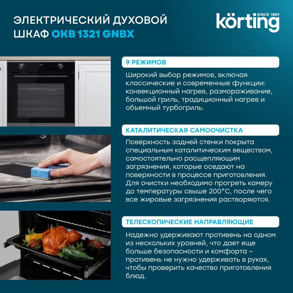 Korting OKB 1321 GNBX