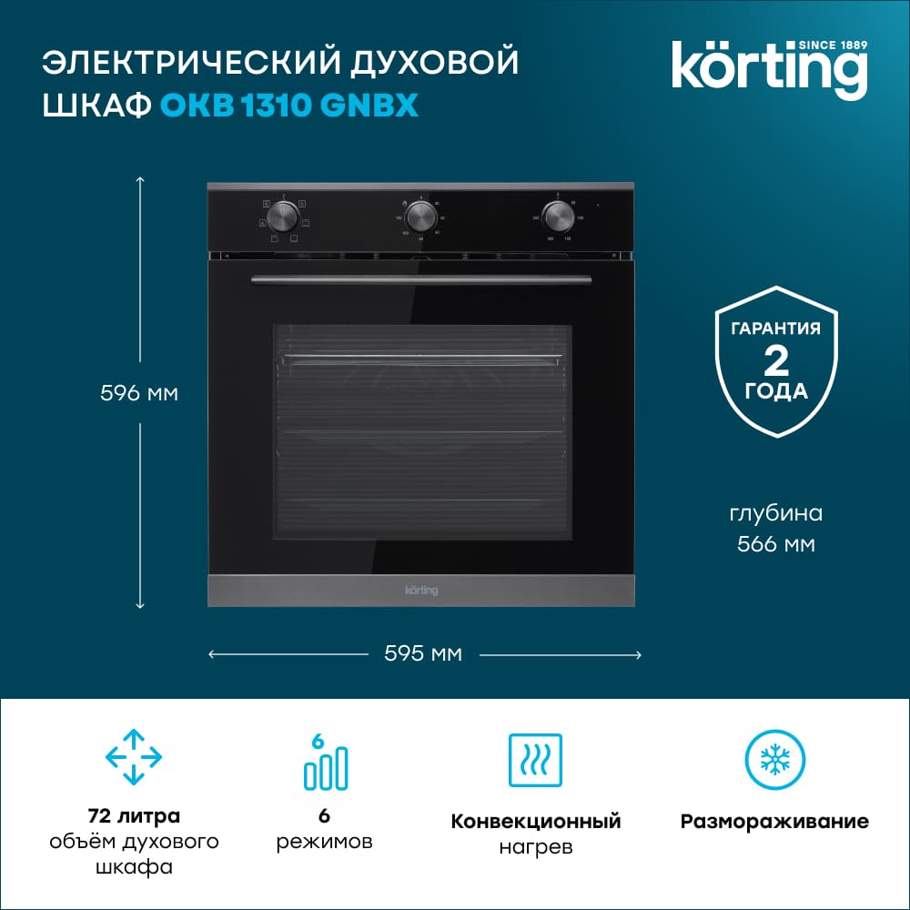 Korting OKB 1310 GNBX