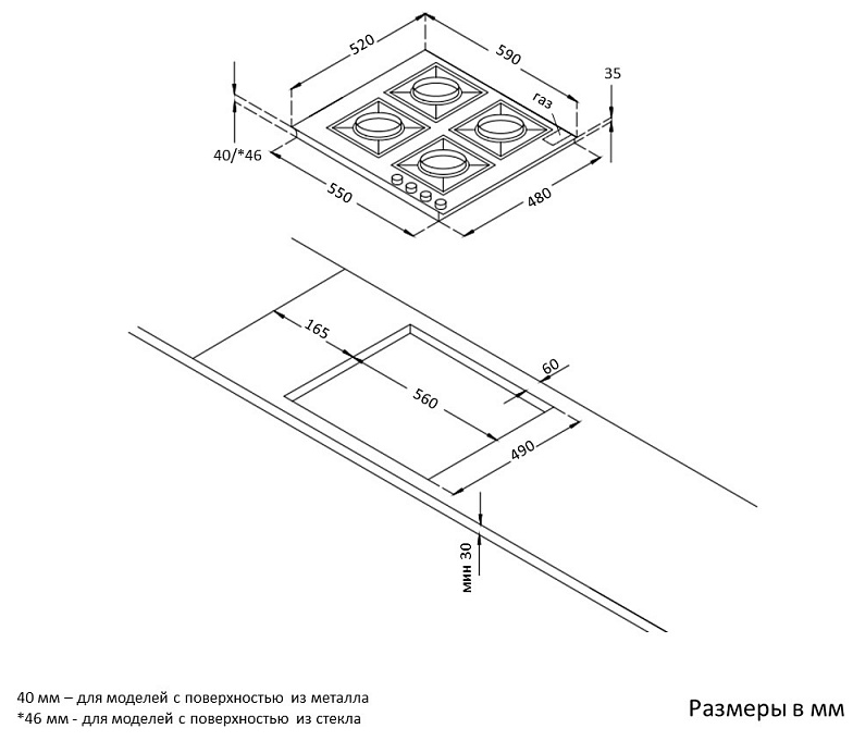 Korting HGG 6722 CTW