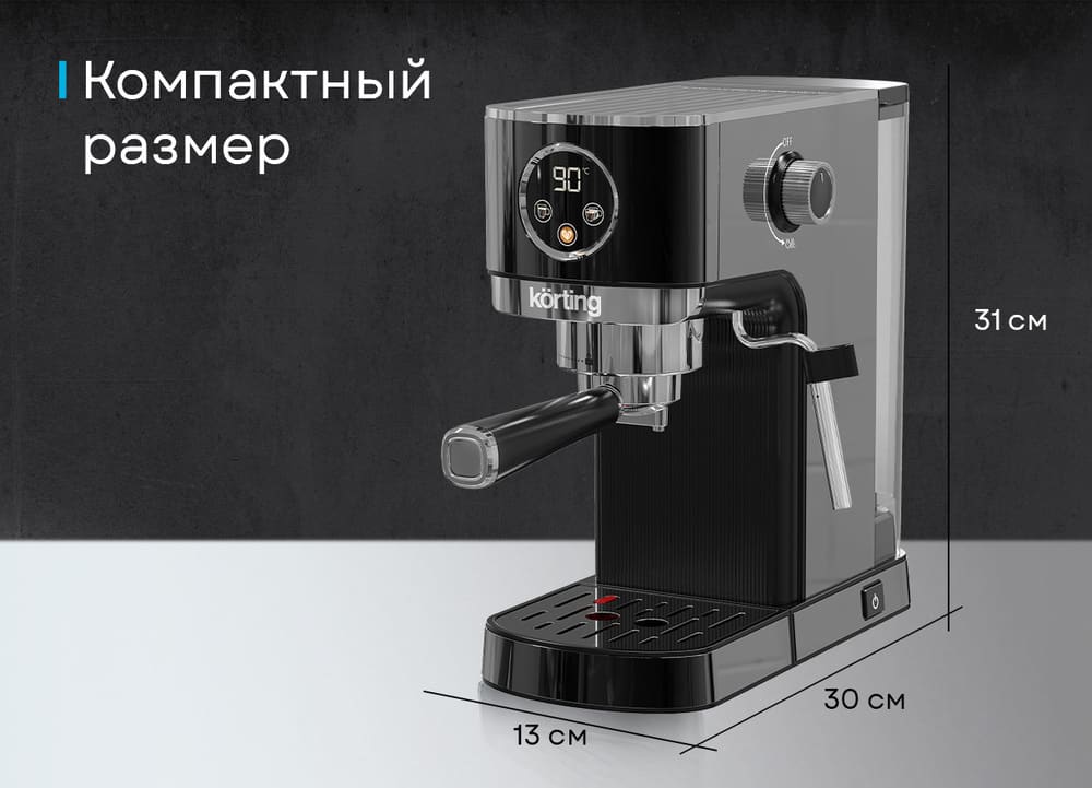 Korting KCM 1002 EN