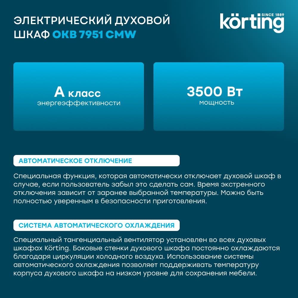 Korting OKB 7951 CMW