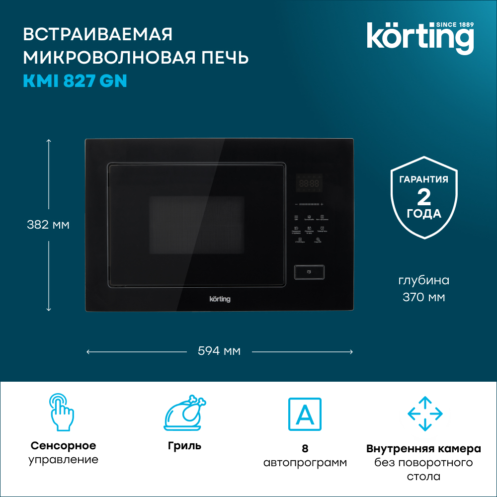 Korting KMI 827 GN