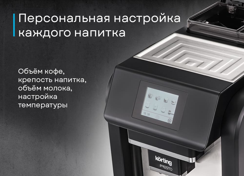 Korting KACM 2009 Presto