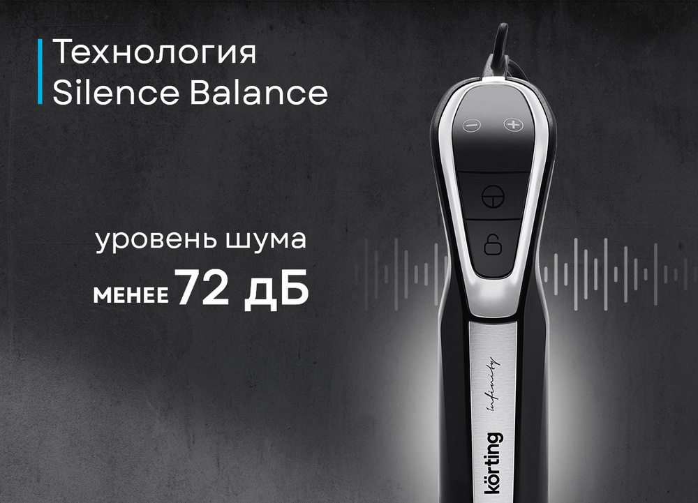 Korting KHB 0304 Infinity