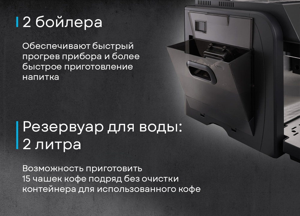 Korting KACM 2009 Presto