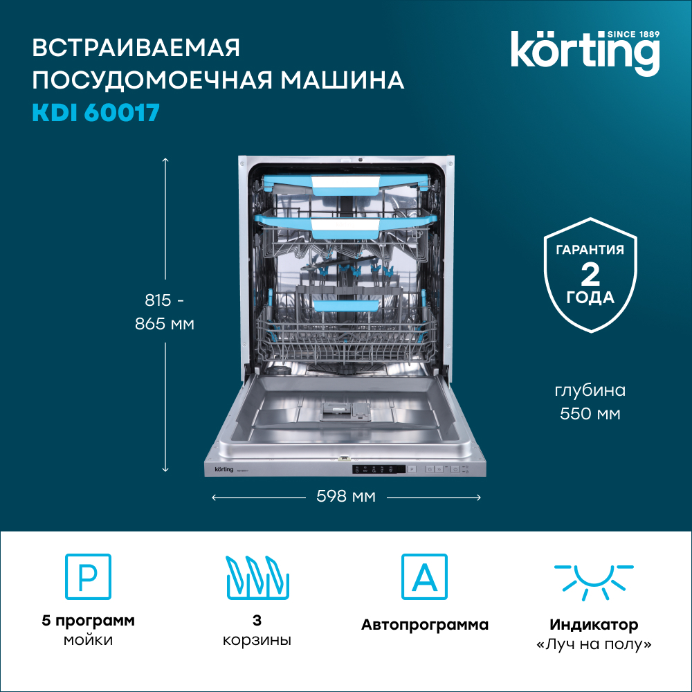 Korting KDI 60017