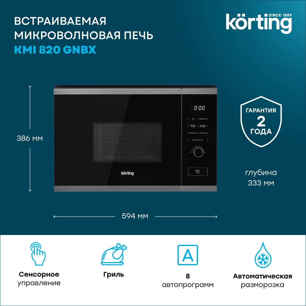 Korting KMI 820 GNBX
