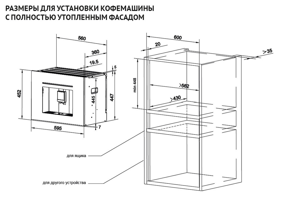 Korting KCM 9830 BCG