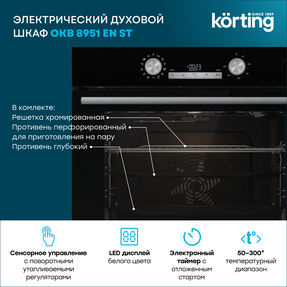 Korting OKB 8951 EN ST