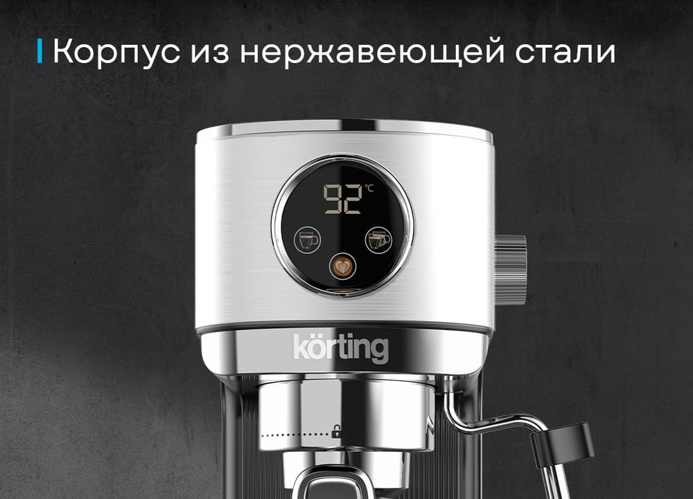 Korting KCM 1001 EX