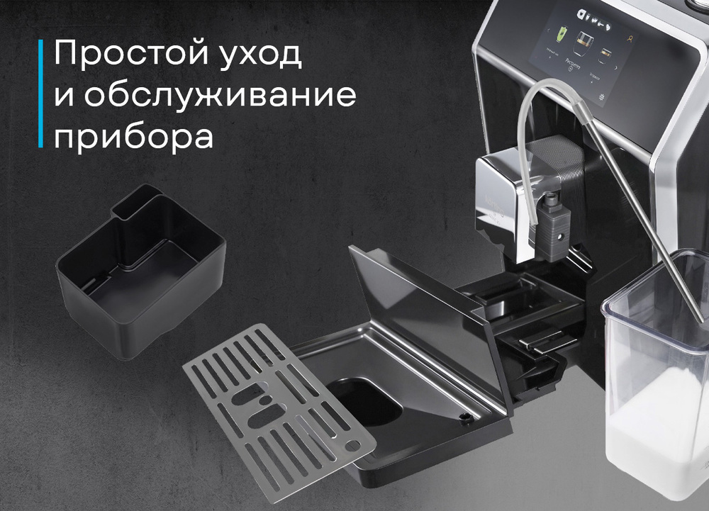 Korting KACM 2004 Adagio