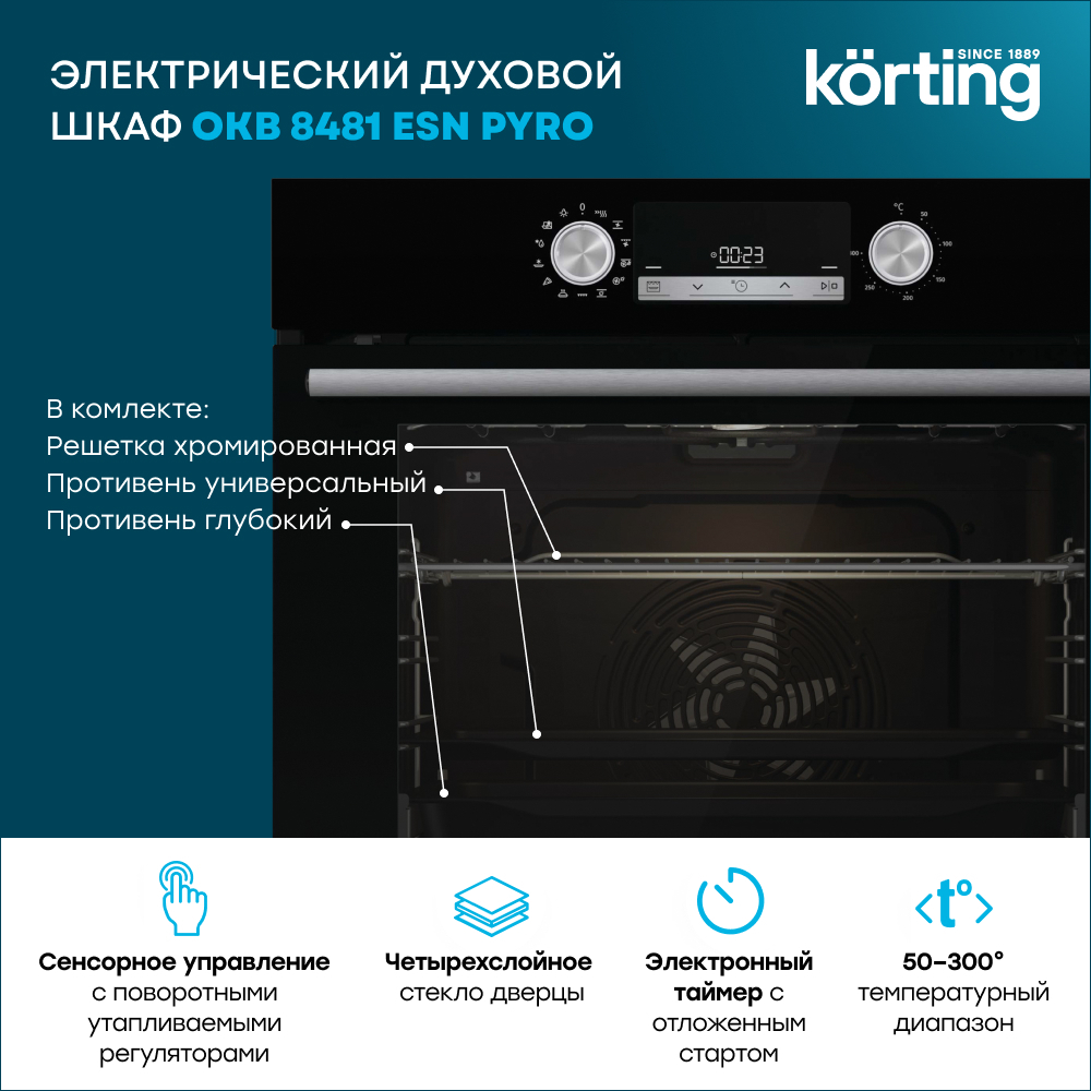 Korting OKB 8481 ESN PYRO