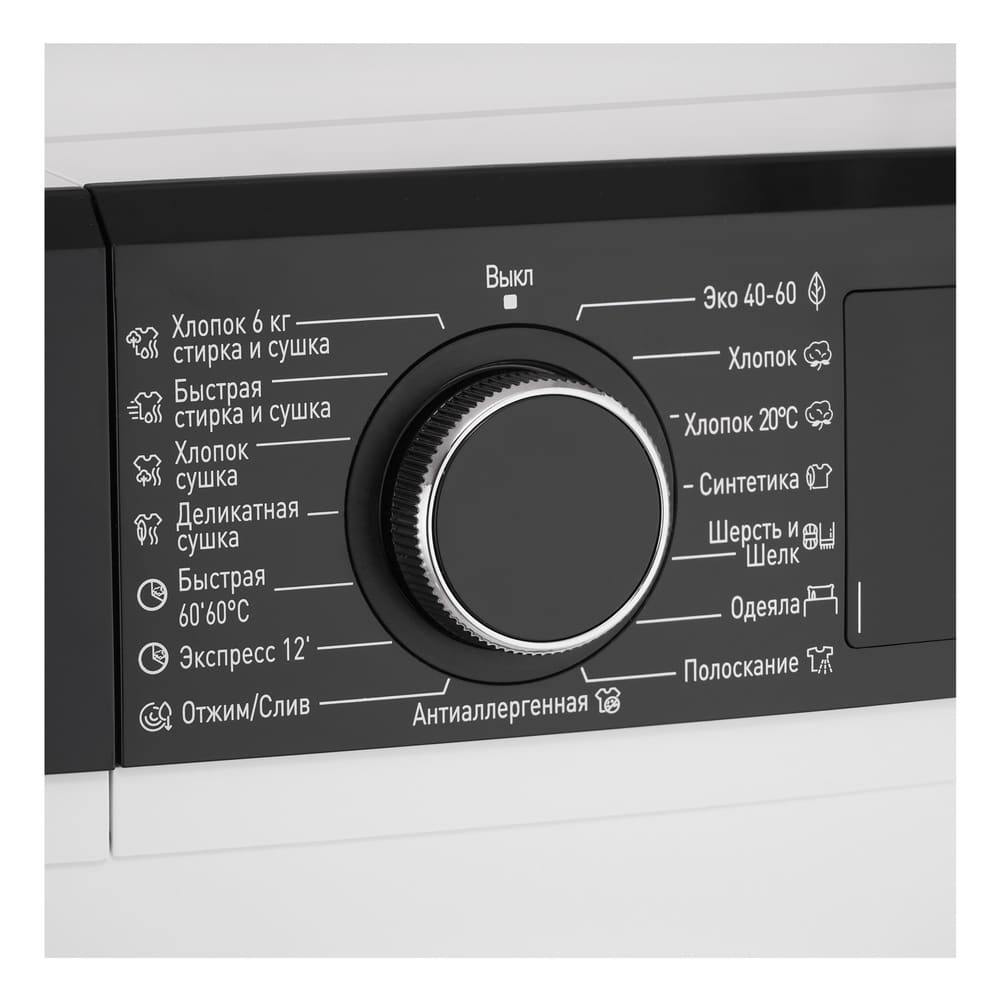 Korting KWD 58IL14106
