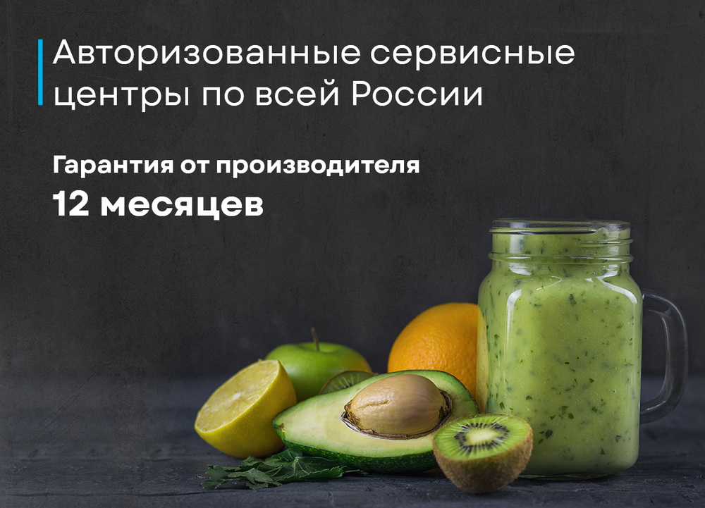 Korting KHB 0311 Polar