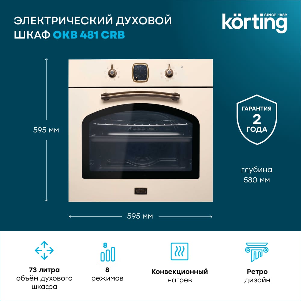 Korting OKB 481 CRB