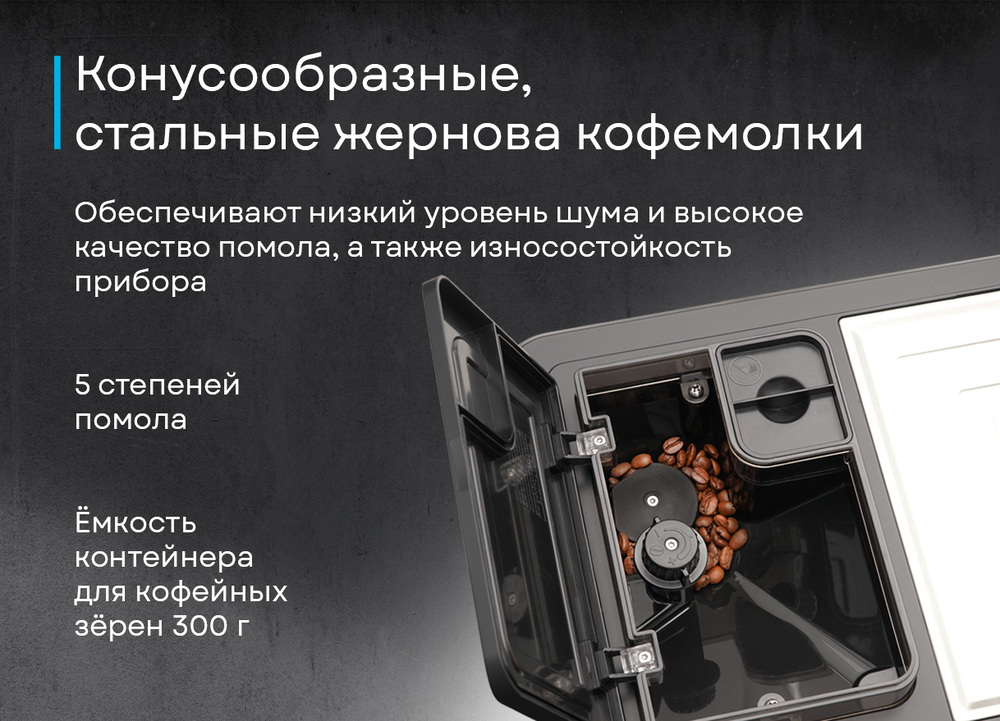 Korting KACM 2009 Presto