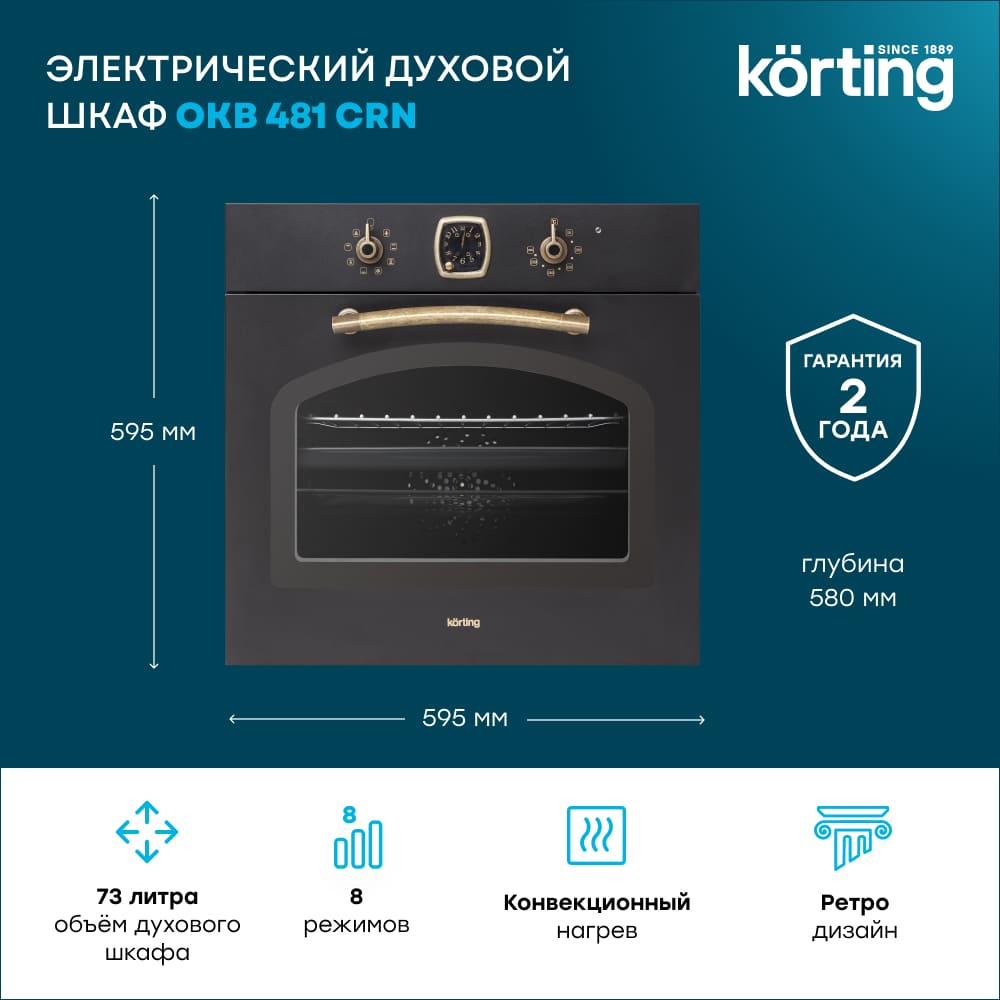 Korting OKB 481 CRN