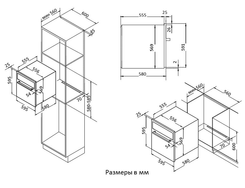 Korting OKB 4911 CRGW
