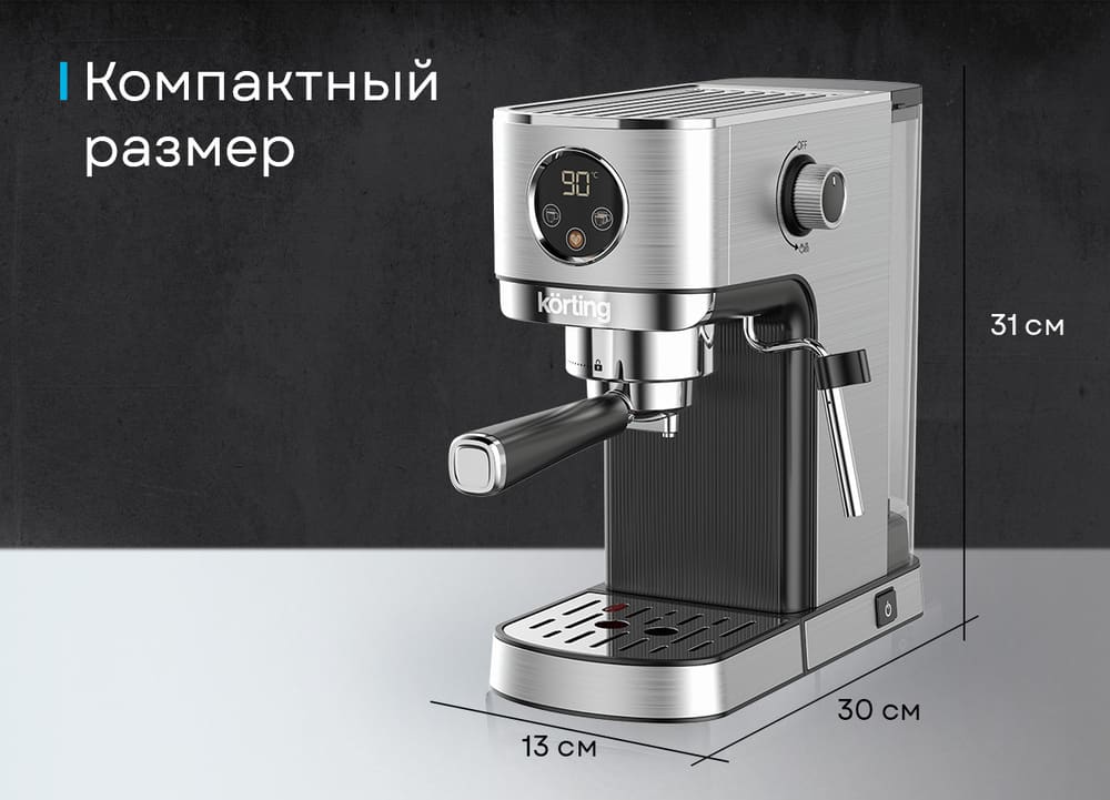 Korting KCM 1001 EX