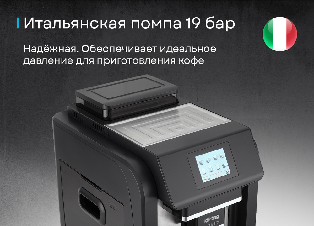 Korting KACM 2009 Presto