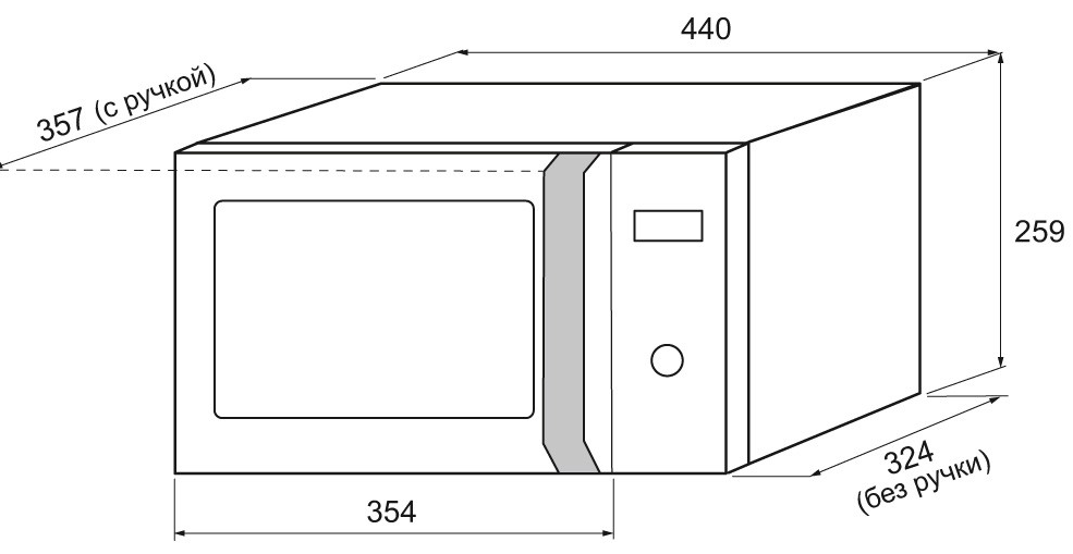 Krona PARABEL 45H BL