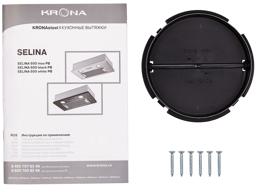 Krona SELINA 600 black PB