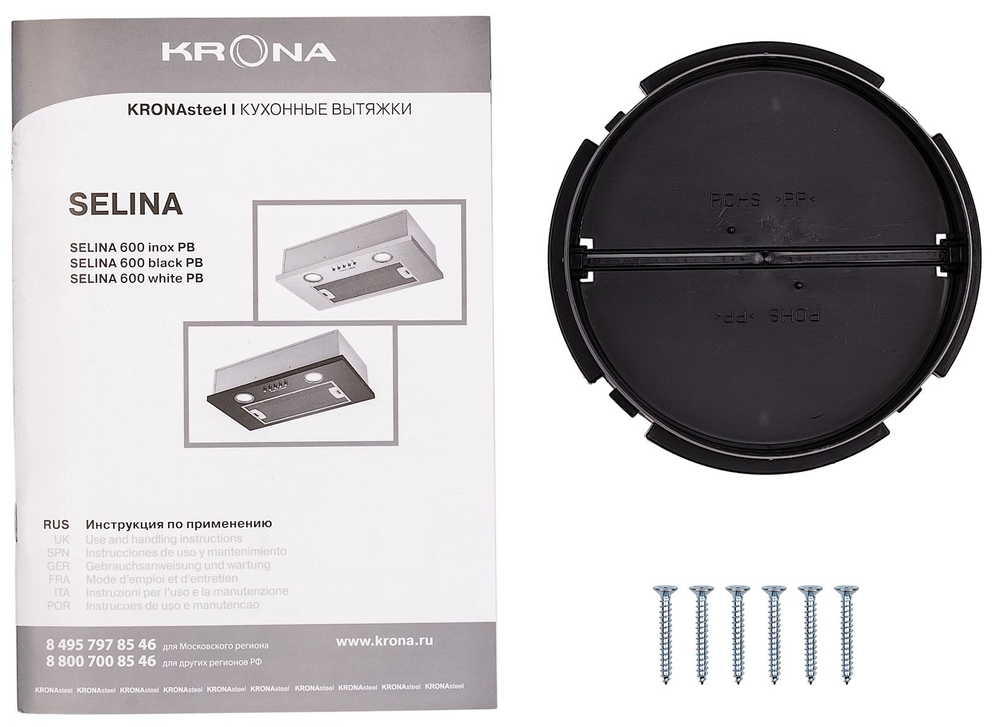 Krona SELINA 600 white PB