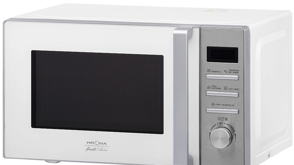 Krona PARABEL 45H BL