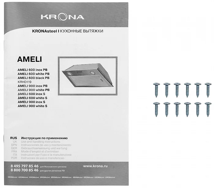 Krona Ameli 600 white S