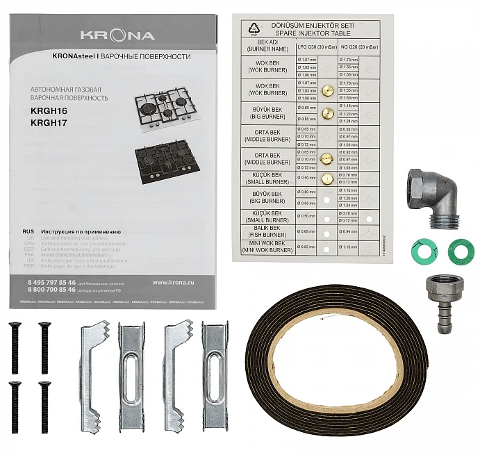 Krona RITTER 67/60 BL