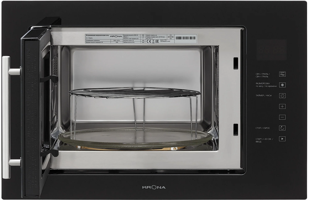 Krona RIFLESSO 60 BL V2