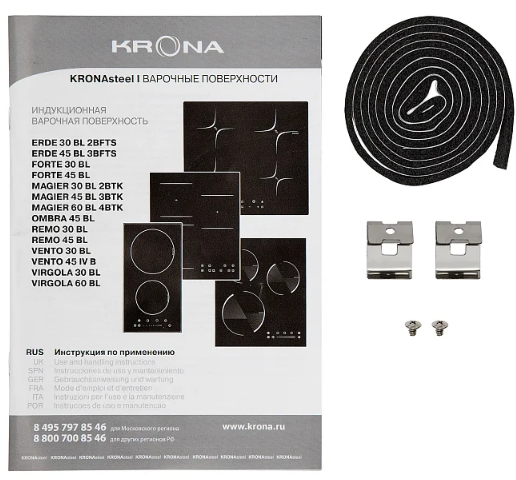 Krona MAGIER 45 BL 3BTK