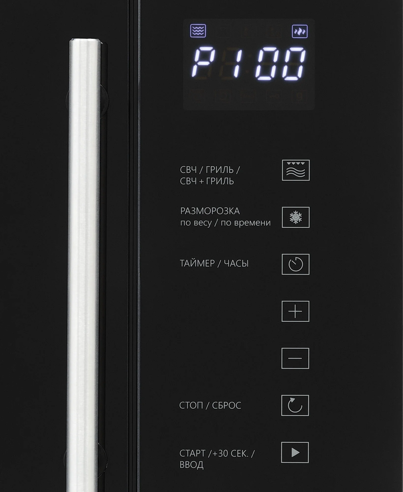 Krona RIFLESSO 60 BL V2