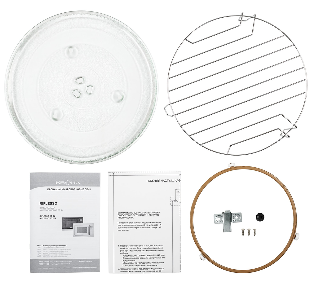 Krona RIFLESSO 60 BL