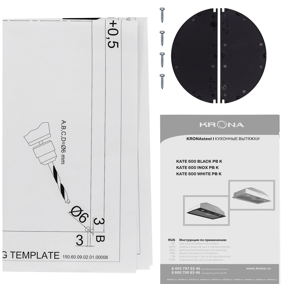 Krona KATE 600 GLASS BLACK PB