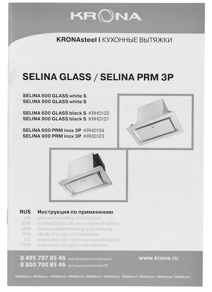 Krona SELINA 600 GLASS BLACK S