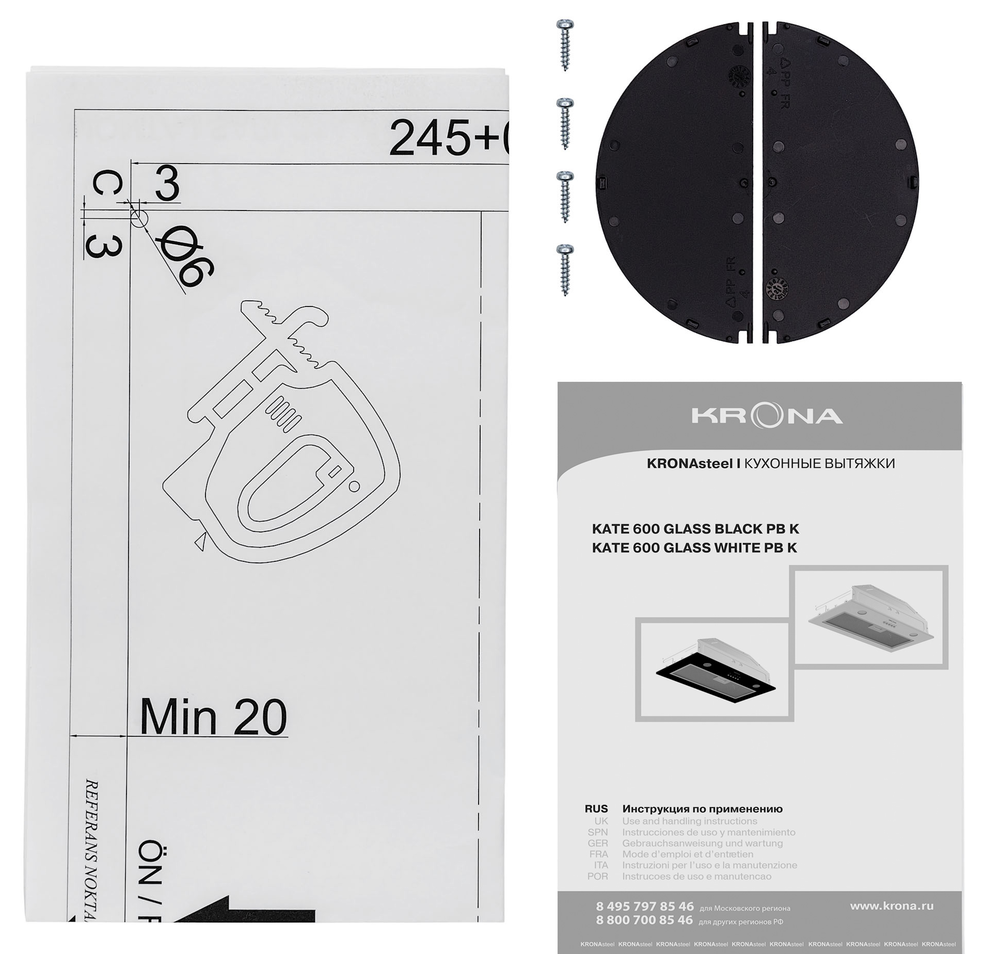 Krona KATE 600 GLASS WHITE PB