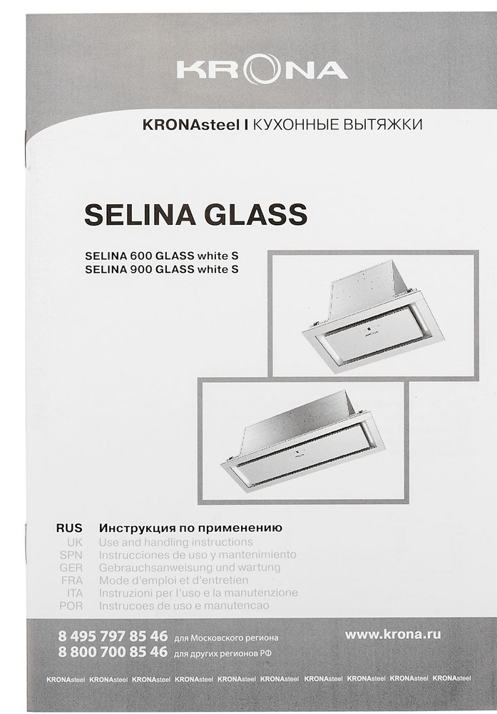 Krona SELINA 600 GLASS white S