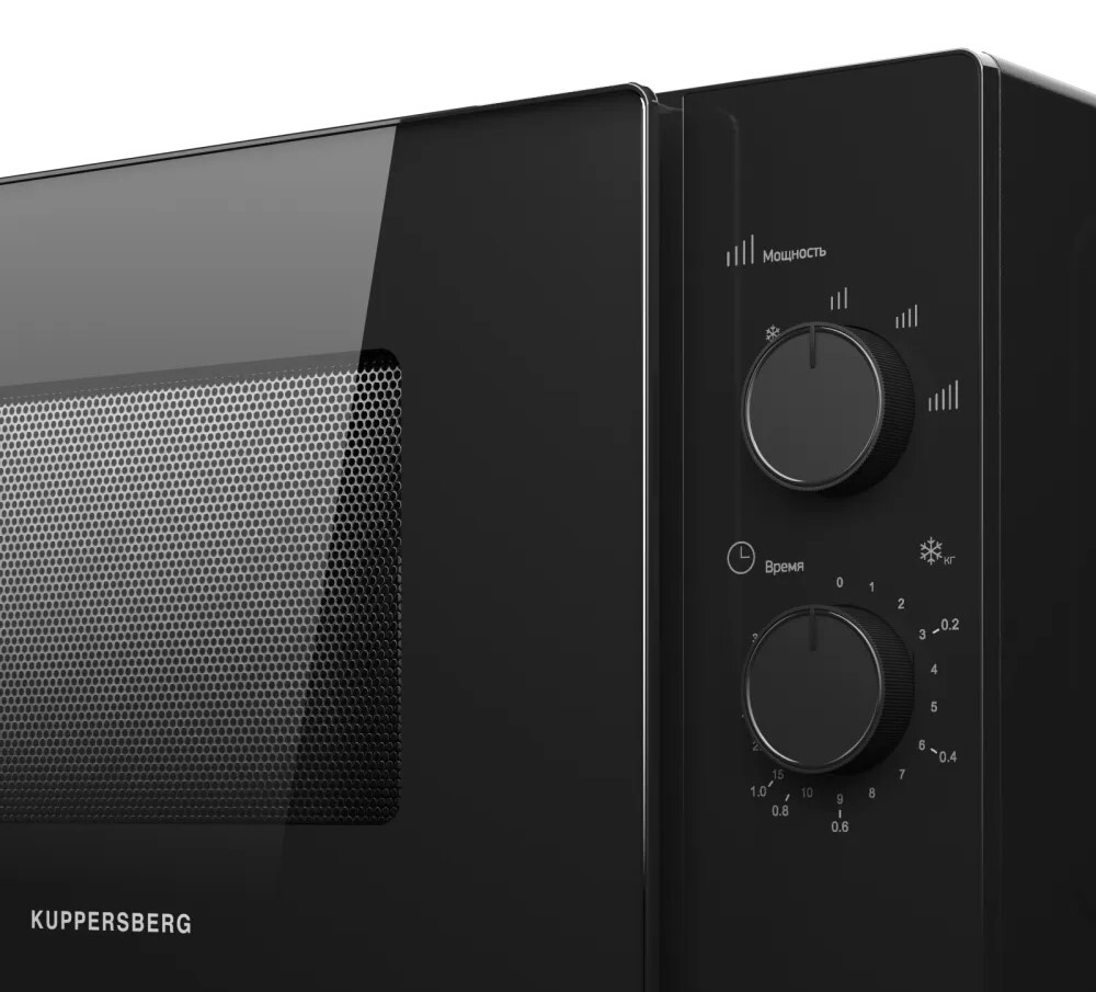 Kuppersberg TMW 233 B