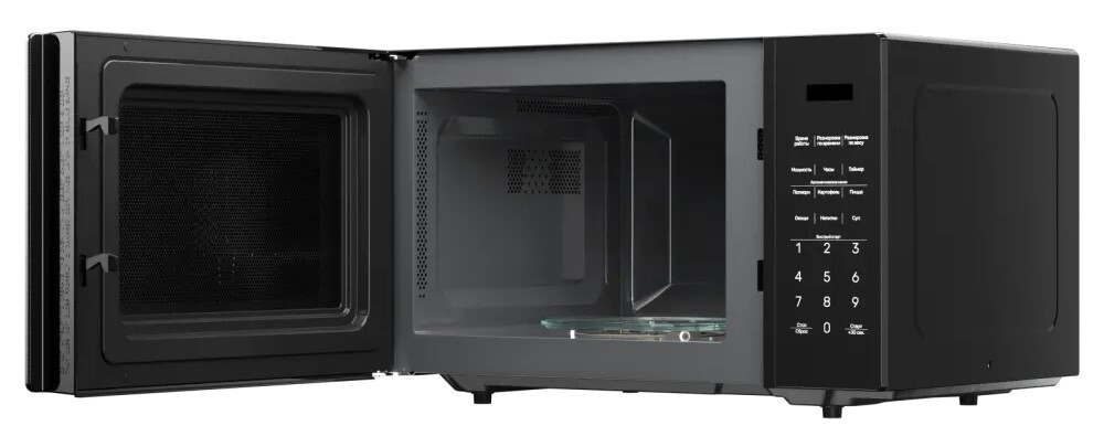 Kuppersberg TMW 233 B