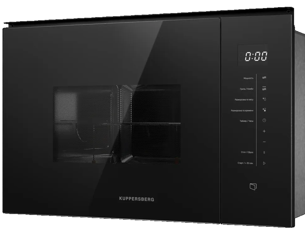 Kuppersberg HMW 651 B