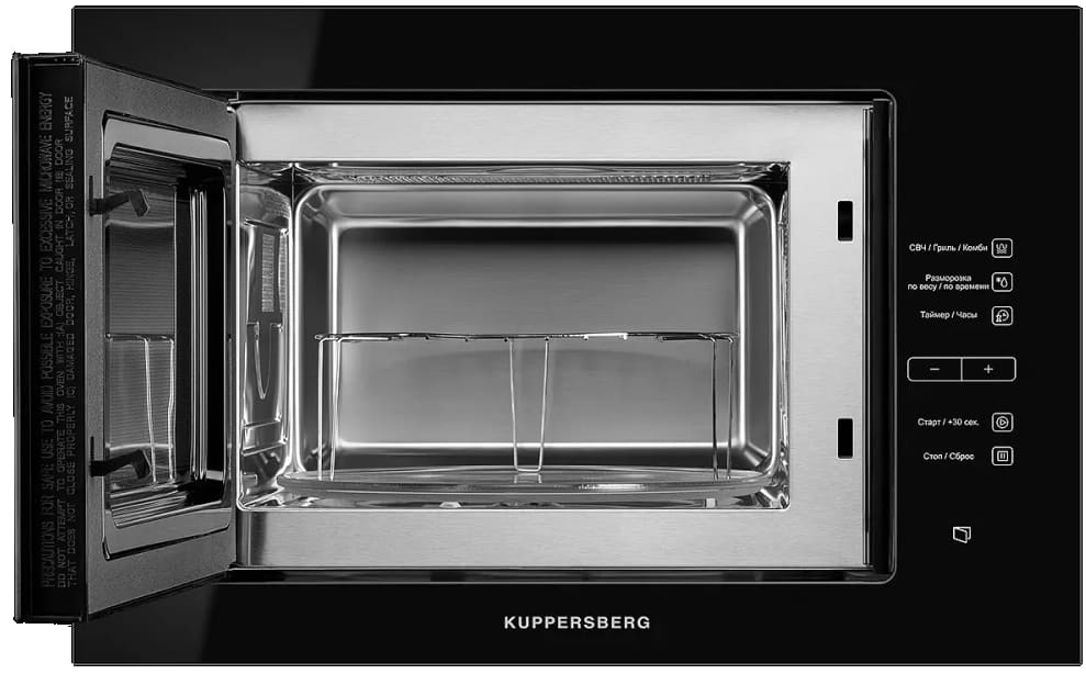 Kuppersberg HMW 645 B