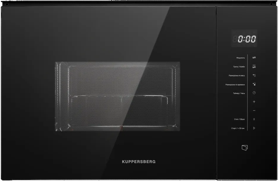 Kuppersberg HMW 651 B