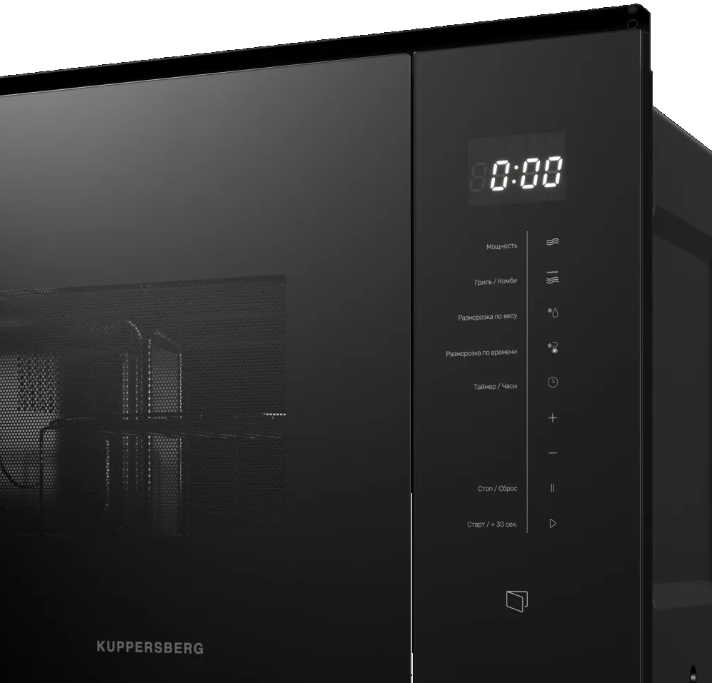 Kuppersberg HMW 651 B