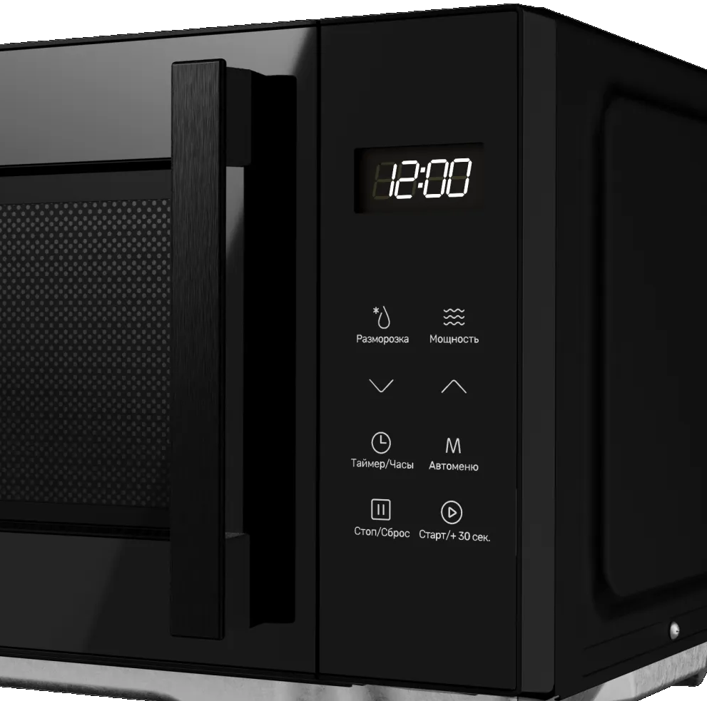 Kuppersberg FMW 200 B